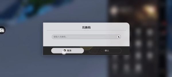 崩坏星穹铁道国际服