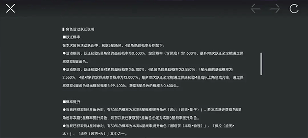 崩坏星穹铁道国际服