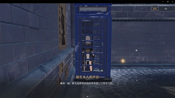 崩坏星穹铁道国际服
