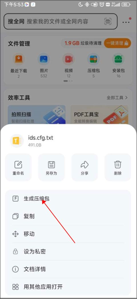 qq浏览器谷歌市场版