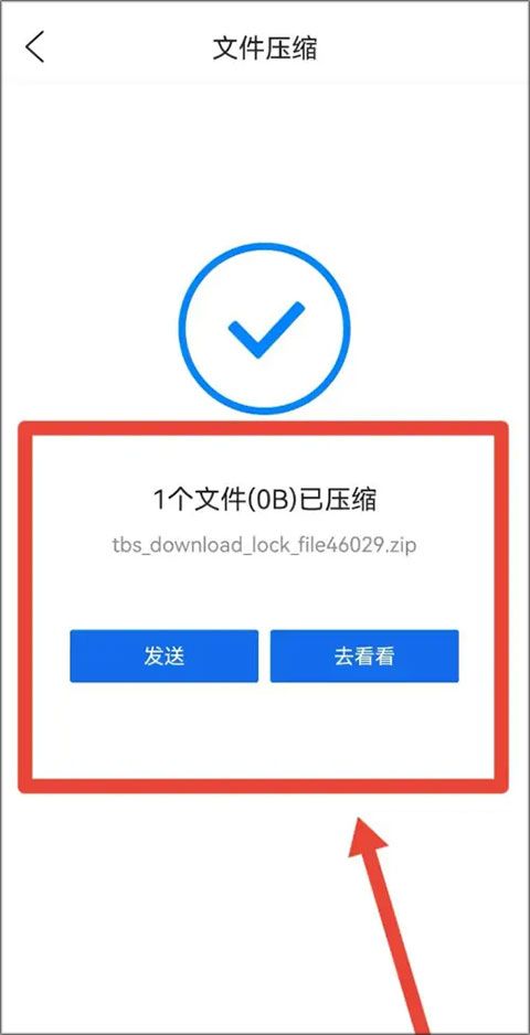 qq浏览器谷歌市场版