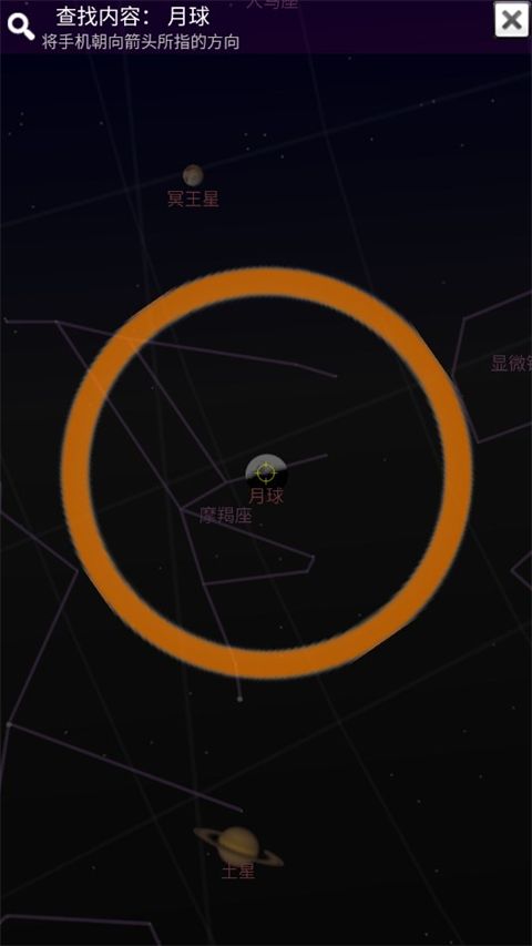 谷歌星空地图app