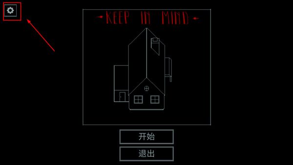 请牢记中文版(keep in mind)