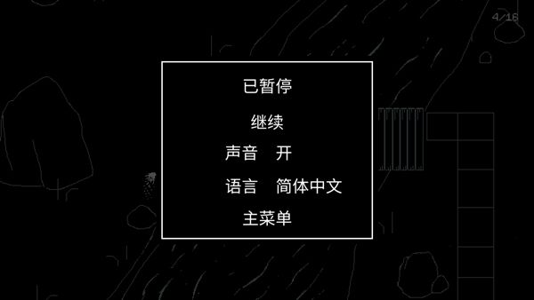请牢记中文版(keep in mind)