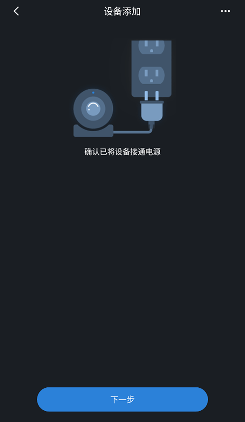 gdmss lite手机版监控软件
