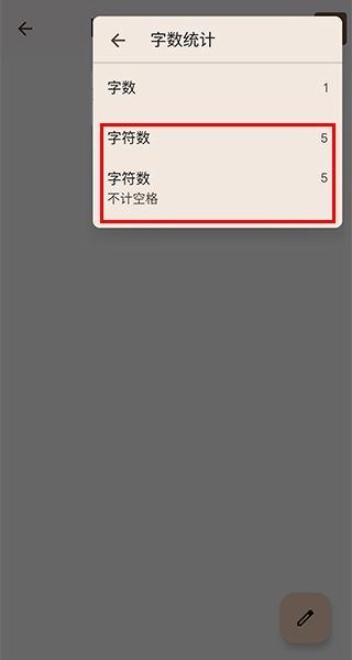 谷歌文档app官方版