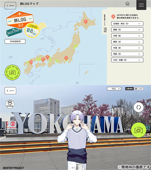 18质问官方正版