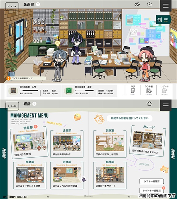 18质问官方正版