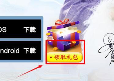 道友请留步官方版