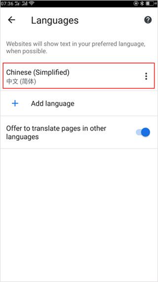 谷歌app2026官方版
