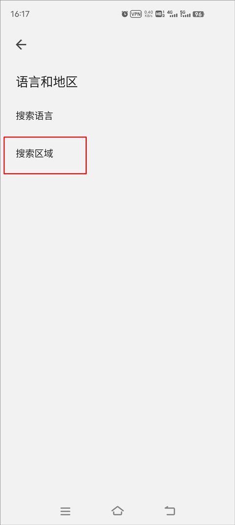谷歌app2026官方版