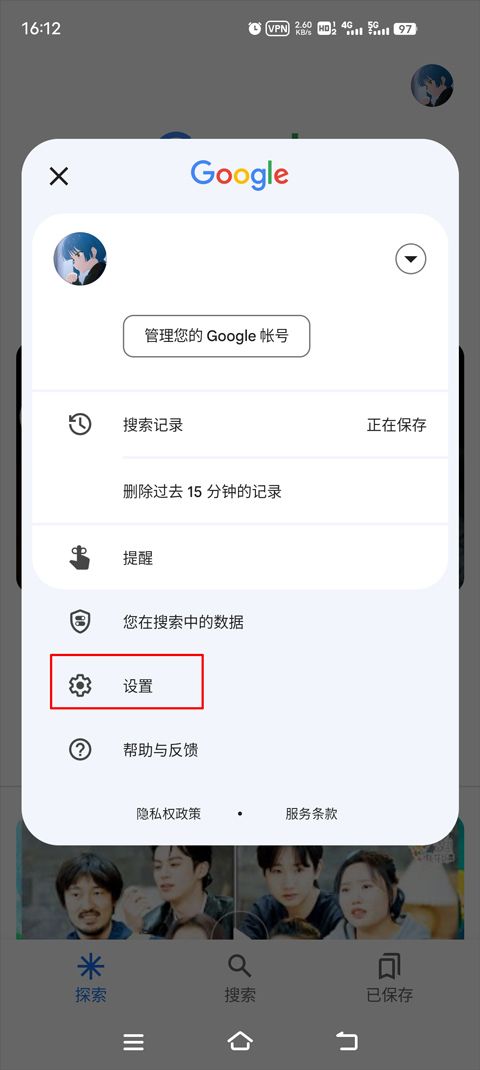 谷歌app2026官方版