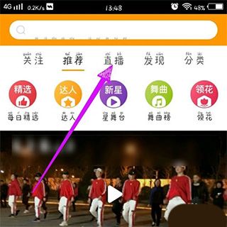 糖豆官方版