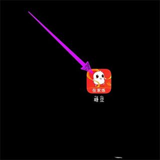 糖豆官方版