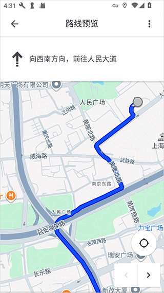谷歌地图v26.29.02.946673643最新版