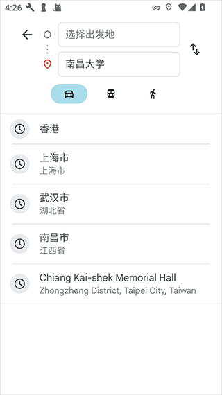 谷歌地图v26.29.02.946673643最新版