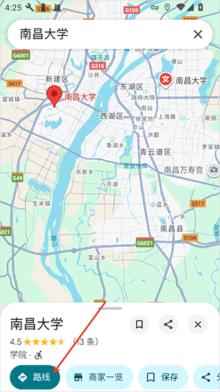 谷歌地图v26.29.02.946673643最新版