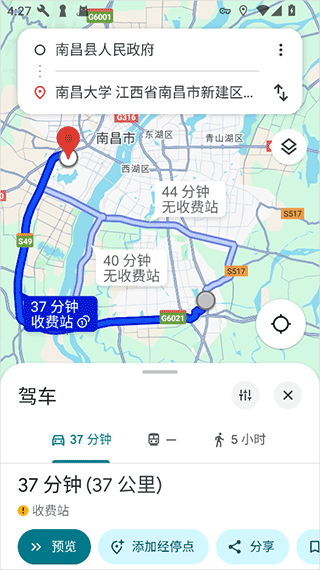 谷歌地图v26.29.02.946673643最新版