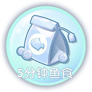 萌鱼泡泡游戏最新版
