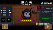 元气骑士免费充值版最新版