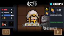 元气骑士免费充值版最新版