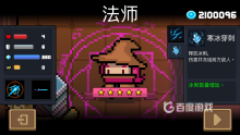 元气骑士免费充值版最新版