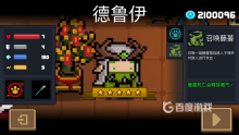 元气骑士免费充值版最新版
