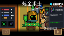 元气骑士免费充值版最新版