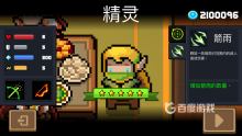 元气骑士免费充值版最新版