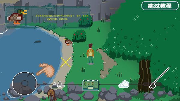 河流传说汉化版