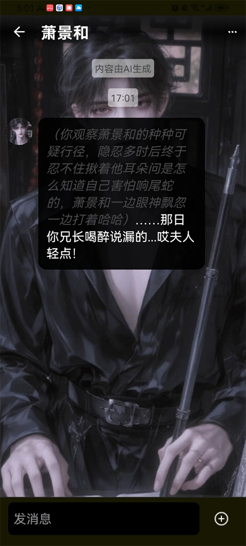 甜气app