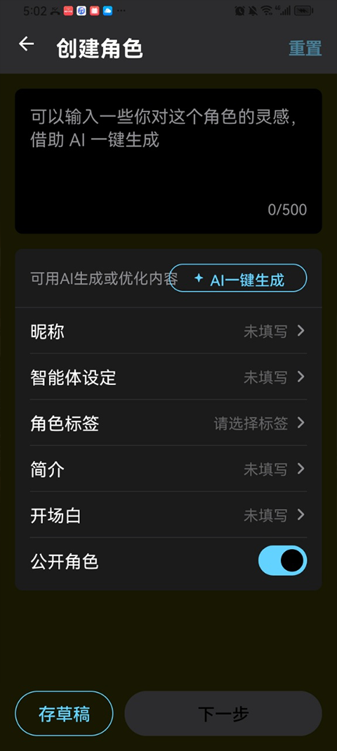 甜气app