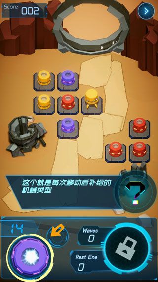 进化机械手游