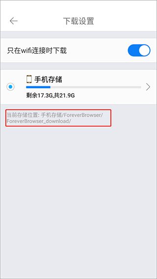 久久浏览器极速版app