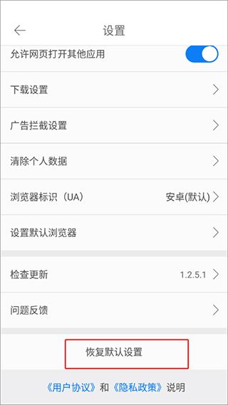 久久浏览器极速版app