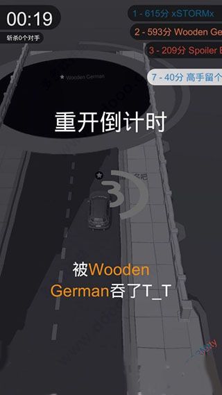 黑洞大作战最新版