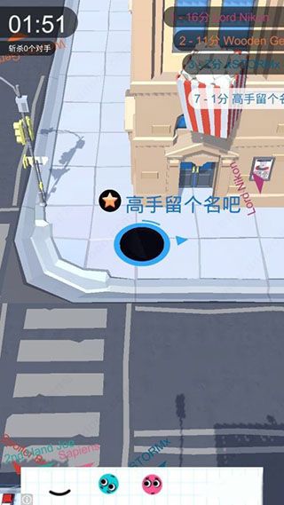 黑洞大作战最新版