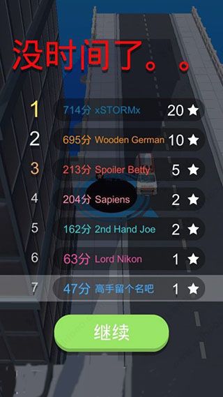 黑洞大作战最新版