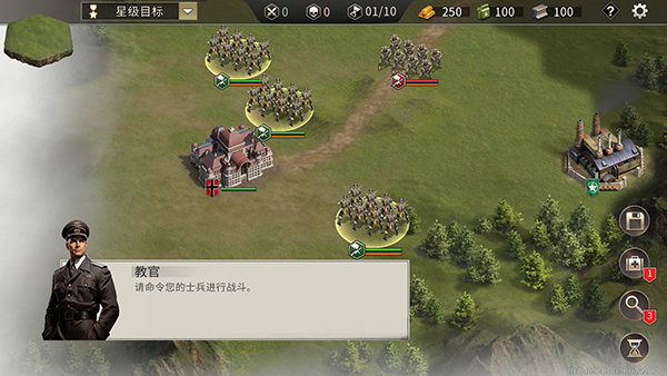 二战战争模拟器官方官方版