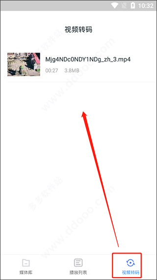 万能电影视频播放器app