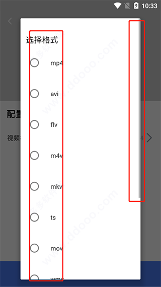 万能电影视频播放器app