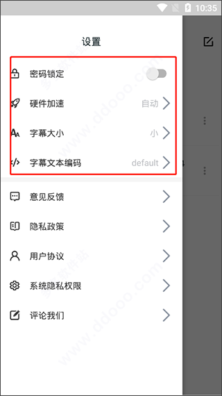 万能电影视频播放器app