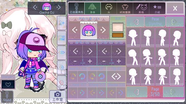 gacha甜甜最新版