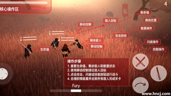 辉煌时代免内购版