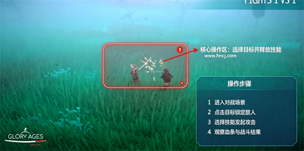 武士荣耀时代游戏