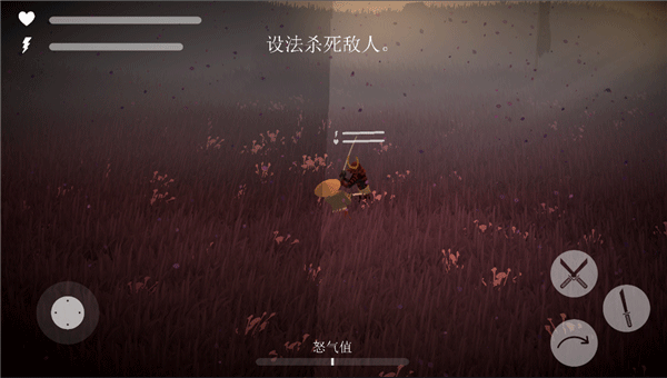 武士荣耀时代游戏