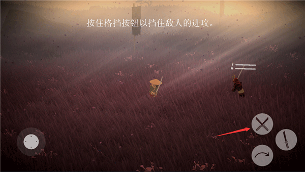 武士荣耀时代游戏