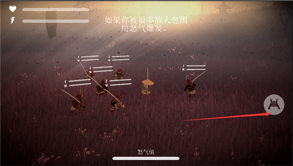 武士荣耀时代游戏