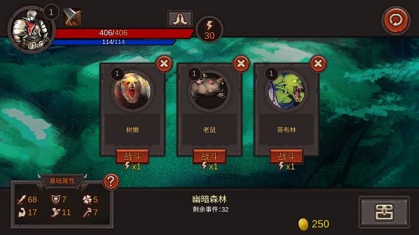开局一把剑手游官方版