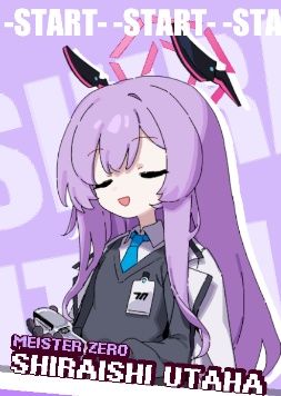 碧蓝档案挺进地牢手机版